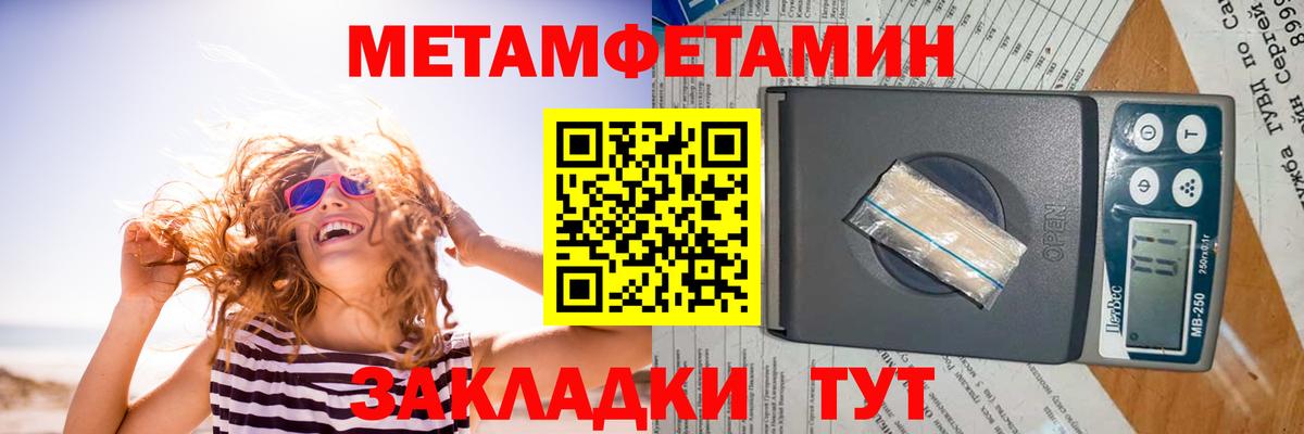 ЭКСТАЗИ  Удомля  Конопля  Меф  Вход с VPN  МЕФ   COCAIN  ГАШИШ 