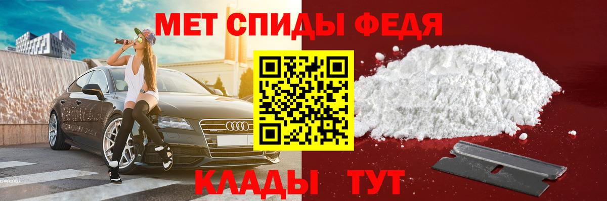 Удомля  АМФЕТАМИН 98%  Amphetamine  Вход с VPN 