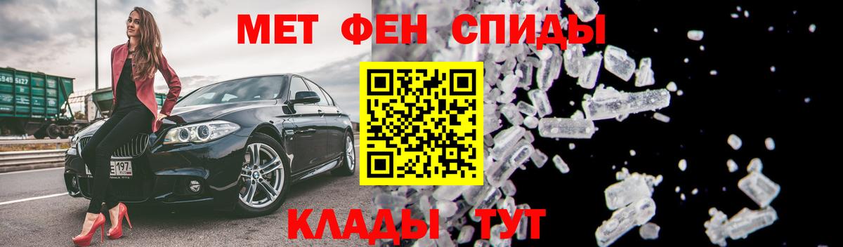 Амфетамин Розовый Удомля
