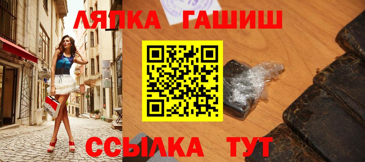 Гашиш индика сатива Удомля