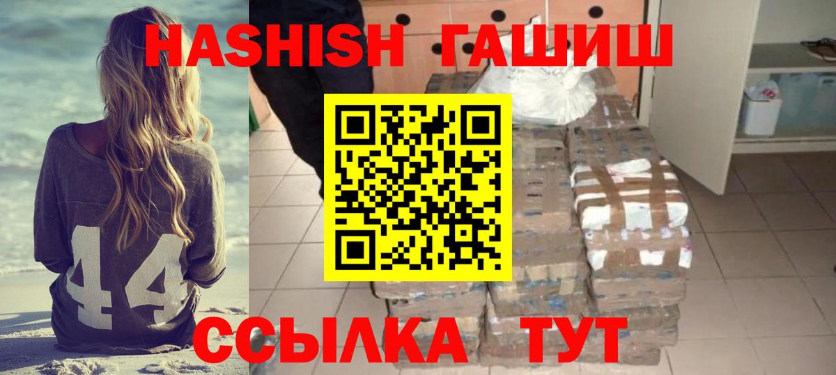 Псилоцибиновые грибы Удомля