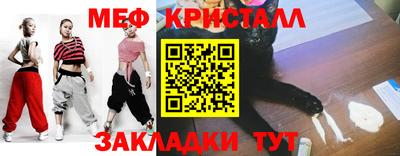 дживик Краснознаменск