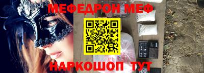 кристаллы Краснодар