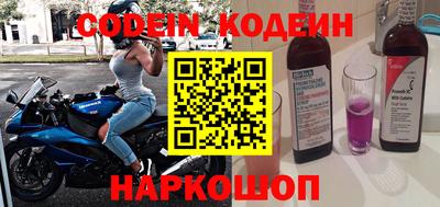 дживик Краснознаменск