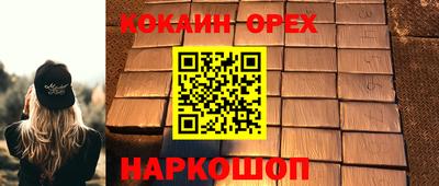 дживик Краснознаменск