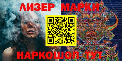 дживик Краснознаменск