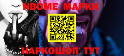 кристаллы Краснодар