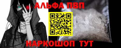 дживик Краснознаменск