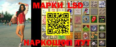 кристаллы Краснодар