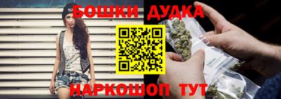 кристаллы Краснодар