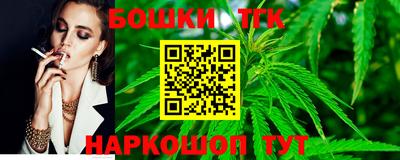 кристаллы Краснодар