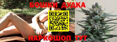 кристаллы Краснодар