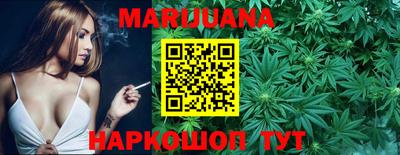 кристаллы Краснодар