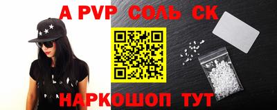 кристаллы Краснодар