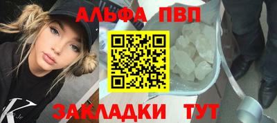 кристаллы Краснодар