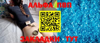 a pvp Краснокаменск