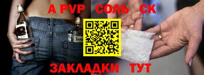 дживик Краснознаменск