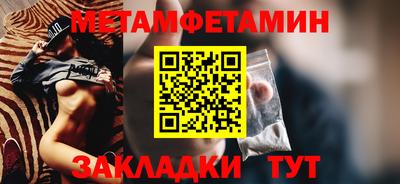 дживик Краснознаменск