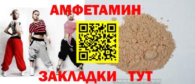 кристаллы Краснодар