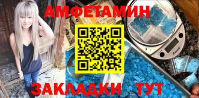кристаллы Краснодар