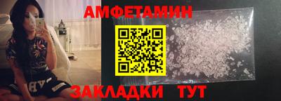 кристаллы Краснодар
