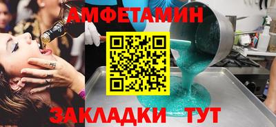 дживик Краснознаменск