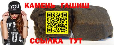 кристаллы Краснодар