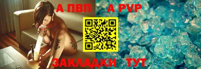 кристаллы Краснодар