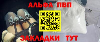 кристаллы Краснодар