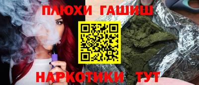 кристаллы Краснодар