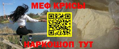 дживик Краснознаменск