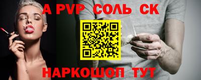 кристаллы Краснодар