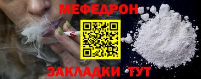 кристаллы Краснодар