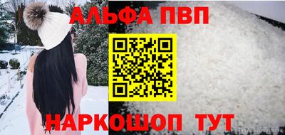 кристаллы Краснодар