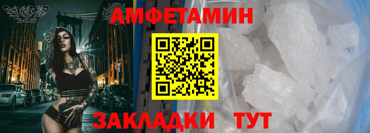 Метамфетамин мет  Вход с VPN  Метамфетамин мет  Удомля 