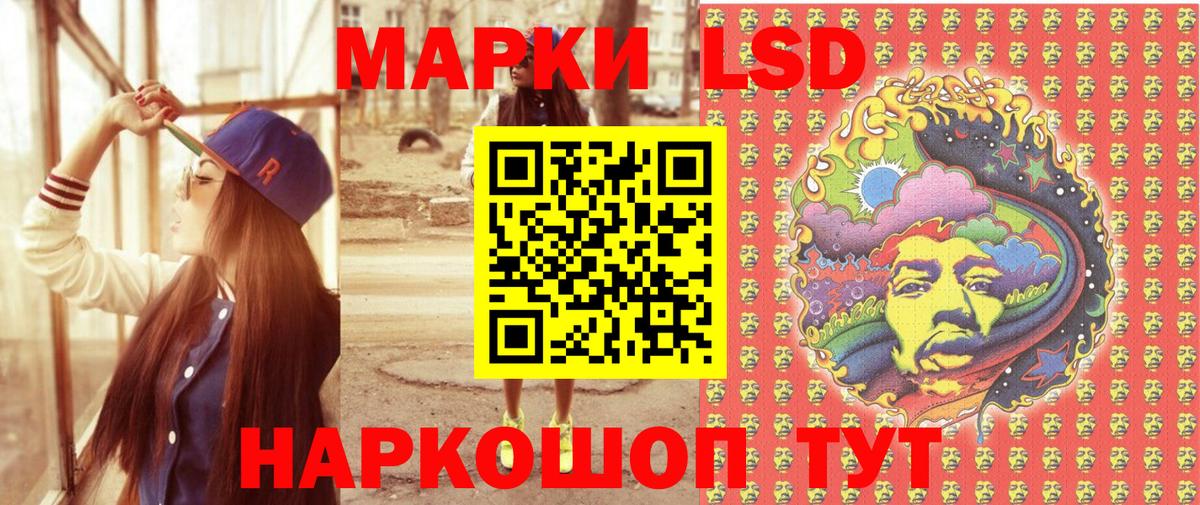 Марки N-bome 1,8мг  Марки N-bome 1,8мг  Наркотические марки  Вход с VPN  Удомля 