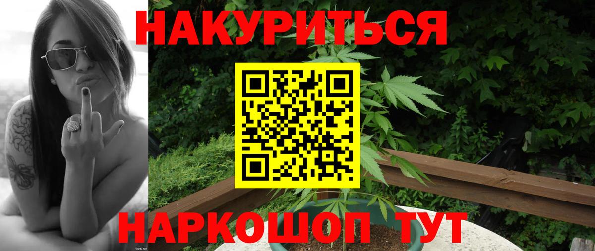 Удомля  Каннабис планчик  Шишки марихуана Amnesia  Вход с VPN  Шишки марихуана SATIVA & INDICA 