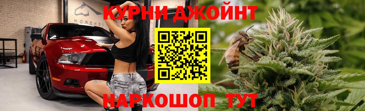 Шишки марихуана MAZAR Удомля